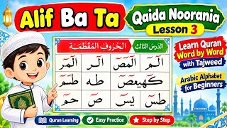 Alif Ba Ta | Qaida Noorania Lesson 3 | Learn Quran Word by Word with Tajweed | Arabic Alphabet