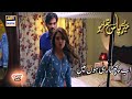 Watch Ab Pachta Rahi Hoon Main | Ayeza Khan | Meray Paas Tum Ho | Presented By Zeera Plus Online In Hd