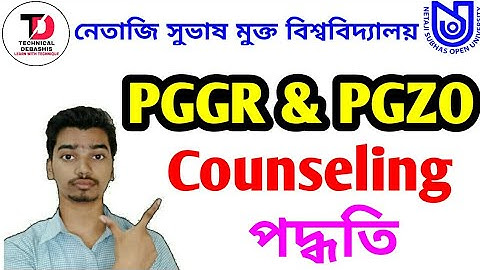 PGZO & PGGR Counselling Process & Admission Process