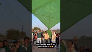 Vote For Kite Nanded Ki Patang