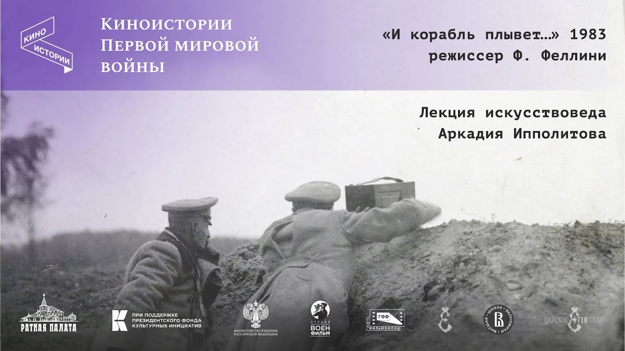 Кто и куда плыл на пароходе «Глория N» | Искусствовед Аркадий Ипполитов ...