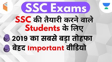 SSC Exams 2020 | Biggest Surprise | Use Promo Code "SSCEXAM" & Get 10% Off