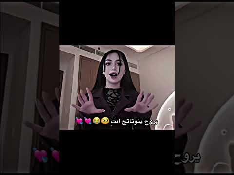 ال بنوتاتي منها غيييير اكسبلور لمار ترند تيميتار تصميم فيديوهات كامري لايك تيك توك