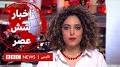 Video for مجله خبری ای بی سی مگ?q=اخبار ایران در 24 ساعت گذشته