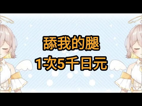 【羽宮くぅ】外觀介紹 見た目紹介(2020.10.17)