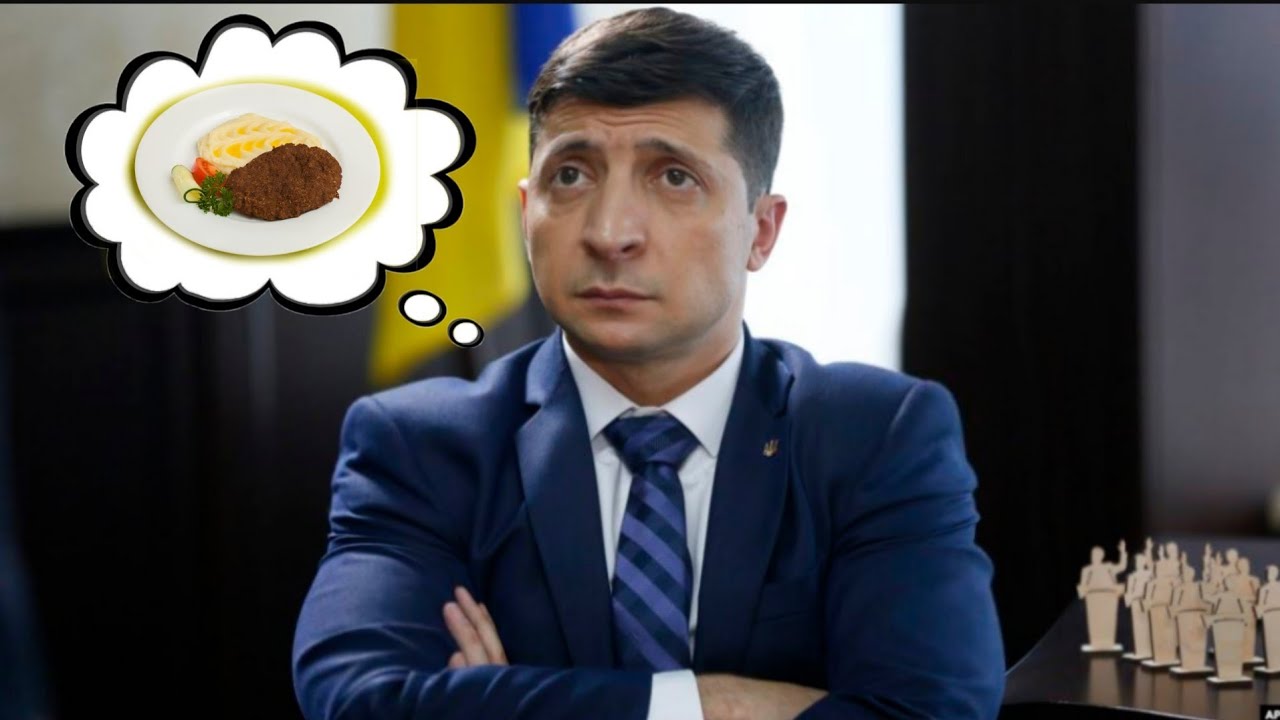 Зеленский Астрологи