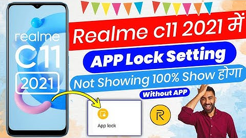 realme c11 2021 app lock setting not showing | realme c11 2021 me app lock show nahi ho raha hai