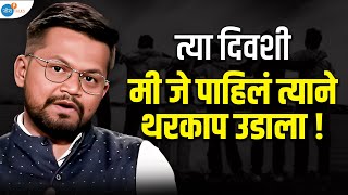 जेव्हा 6 महिने स्वतःला रूम मध्ये कोंडून घेतलं | Saurabh Bhosale | Josh Talks Marathi