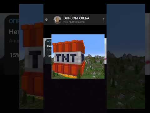 Мемас из ТикТока #мемы#meme#Апросиии#shorts#тренды#телеграм#mrbeast#опросы