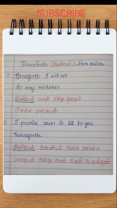 hence-forth-in-sentences-english-to-tamil-youtube