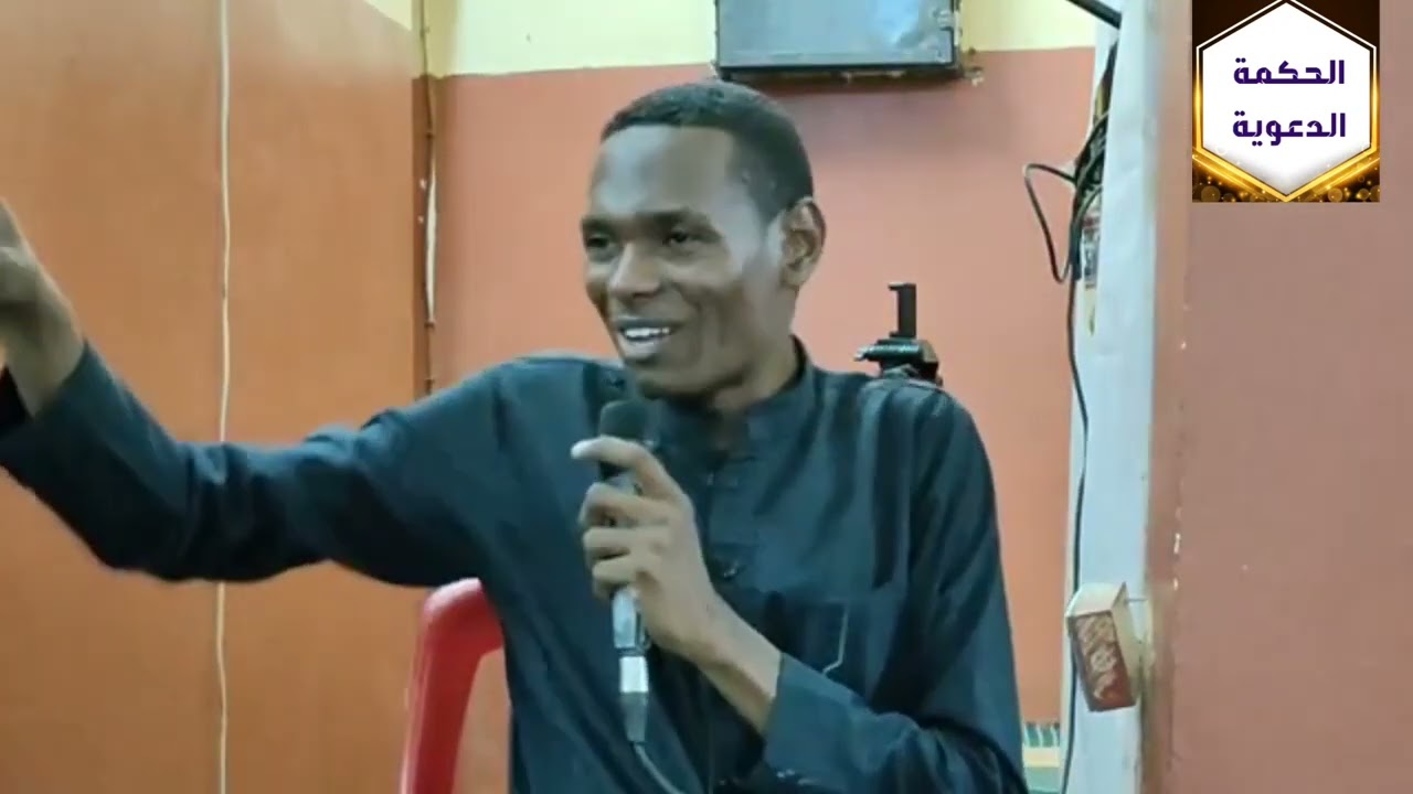 فهم القرآن الكريم// الشيخ محمد المجتبى حفظه الله