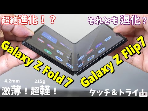 Zukiのスマガジェ!/スマホ&ガジェットチャンネル - YouTube