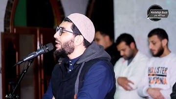 🌸 سورة إبراهيم 🌸 الجزء الثاني