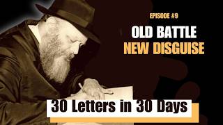 Old Battle, New Disguise | Letter #9 of Thirty Letters in Thirty Days 5786