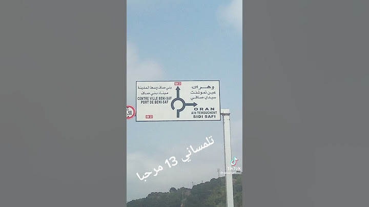 ولاية عين تموشنت. تلمسان