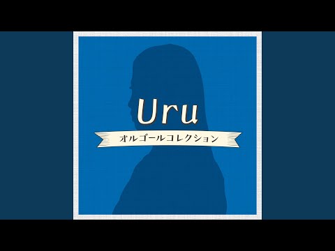 Ima ai ni iku