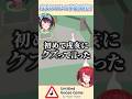 戌亥のワルの才能に驚愕するアンジュ #shorts #にじさんじ #とこアン