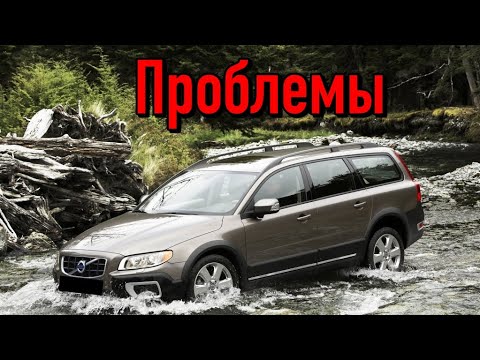 Разборка вольво хс70