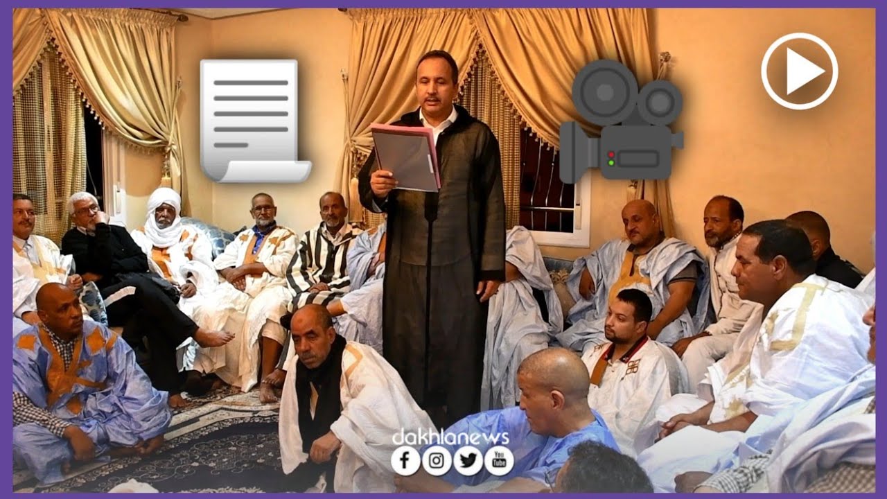 🔴 بيــان قبيلة الرݣيبات📃 بجهة الداخلة على إثر ماجاء في الفيلم الوثائقي🎥 