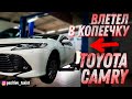 Ремонт автомобиля. Влетел в копеечку / Таксую на Camry / Позитивный таксист