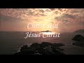 Christ seul   glorious lyrics