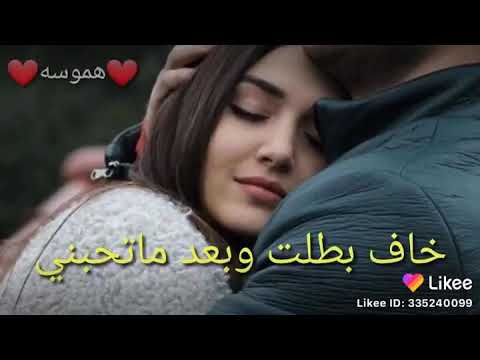 صارلك يومين ماعاجبني حالات وتس