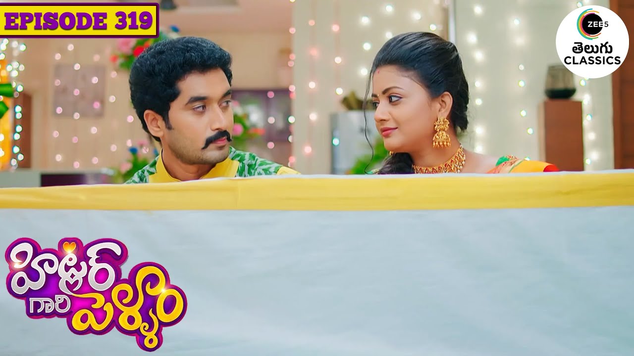 AJ perform Anjali’s ‘kanyadanam’ | Hitler Gari Pellam | Full Episode - 319 | Zee Telugu Classics