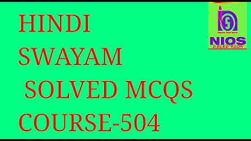 504 HINDI SWAYAM SOLVED MCQ  COURSE 504 WEEK 11 UNIT 5
