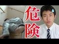 【閲覧注意】両手拘束して階段降りたら大変なことになった