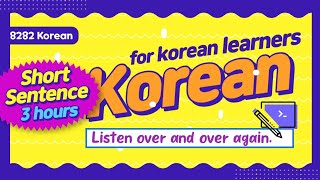 Learn korean / Short Conversation. Repeat 3 times.