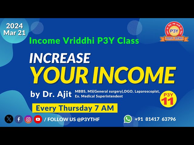 5 varsh me pravesh & Income Vruddhi P3Y Class|IncomeEnhancement|Thursday 7AM|2024 Mar 21|Dr. Ajit