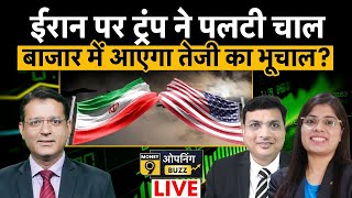 Share Market LIVE: Infosys, Jio Financial, L&T Tech, YES Bank, Cipla, NTPC Green में क्या करें?