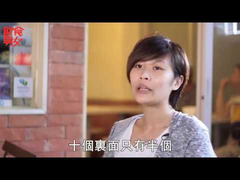 飲食男女《人物專訪》佔領之後｜派雪糕小店蝕十幾萬　甜品鋪老闆：香港人善忘