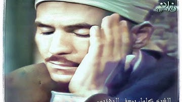 البهتيمي من سورة إبراهيم - نهاوند