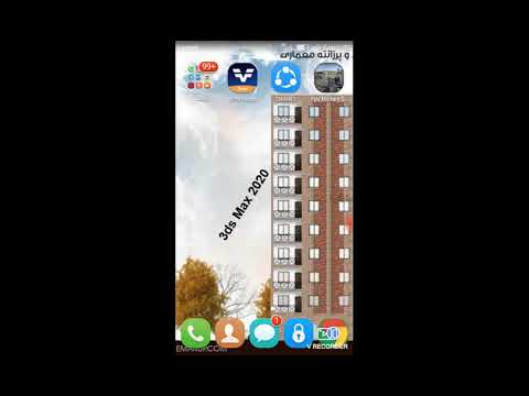 سافت 98 تری دی میکس 2020