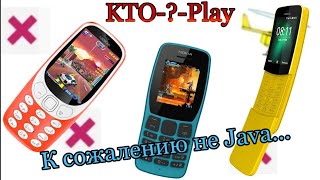 Игры на китайских операционных системах (Series30+/Feature OS/Yun OS/KaiOS)