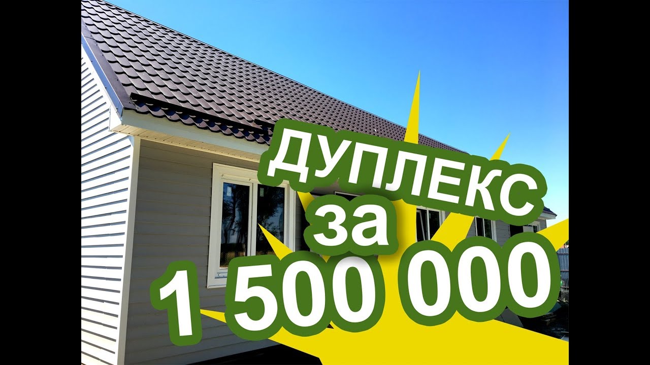 Днт калина краснодар