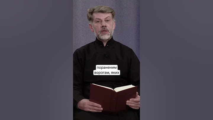 Людське серце не охоплене ненавистю, здатне змилосердитися  над ворогом, який знаходиться в нужді!