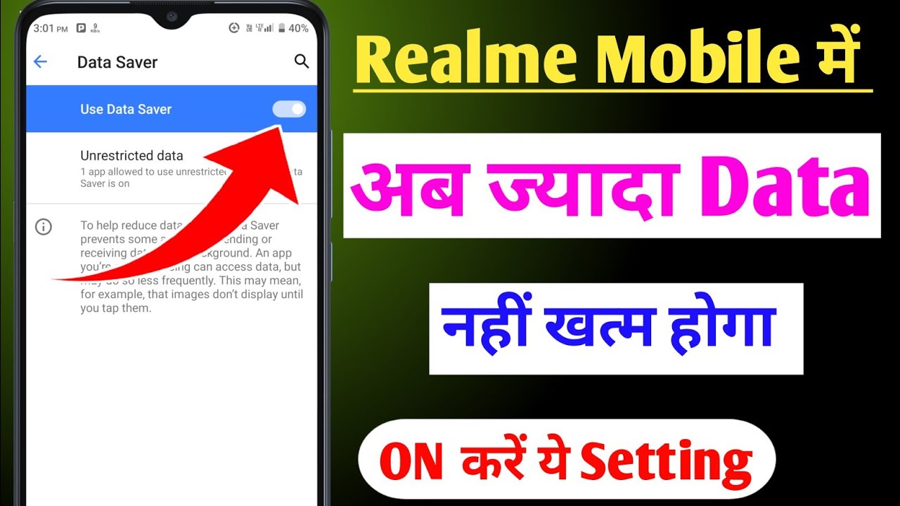 realme mobile me data Kaise bachaye / realme data saver setting / realme Phone me net Kaise bachaye