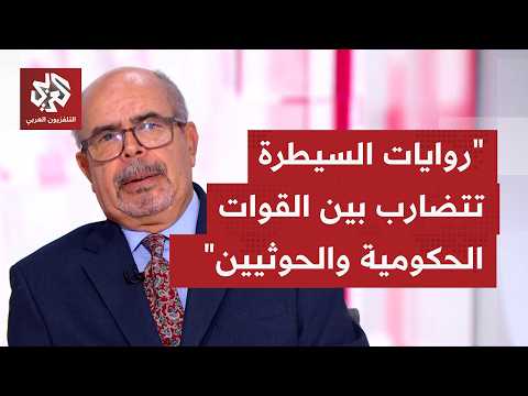 Government forces announce advances while the Houthis isolate Taiz from the southern governorates...