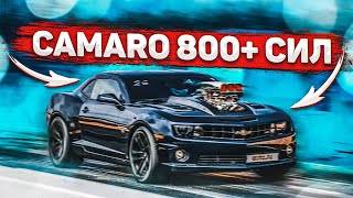 CHEVROLET CAMARO на 800 СИЛ! ДОСТОЙНЫЙ ЭКЗЕМПЛЯР! (ВЕСЁЛЫЕ ОБЪЯВЛЕНИЯ - AUTO.RU)