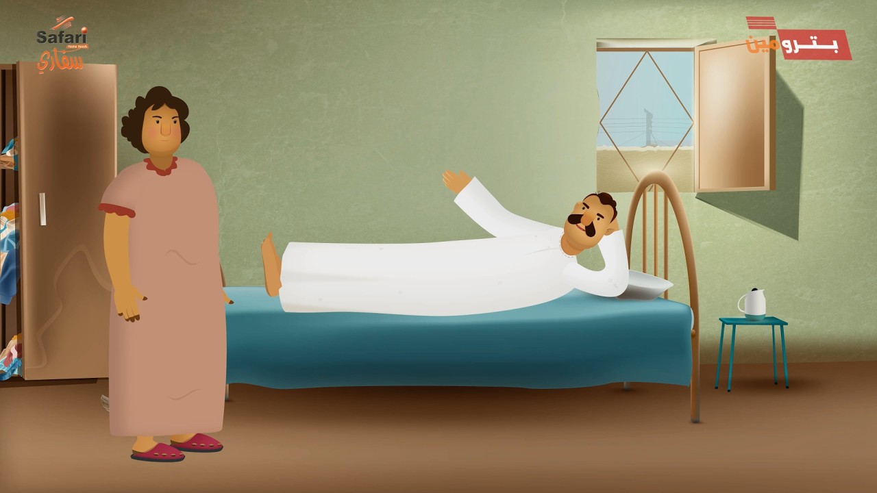 على البرش | الموسم الثالث | خداري