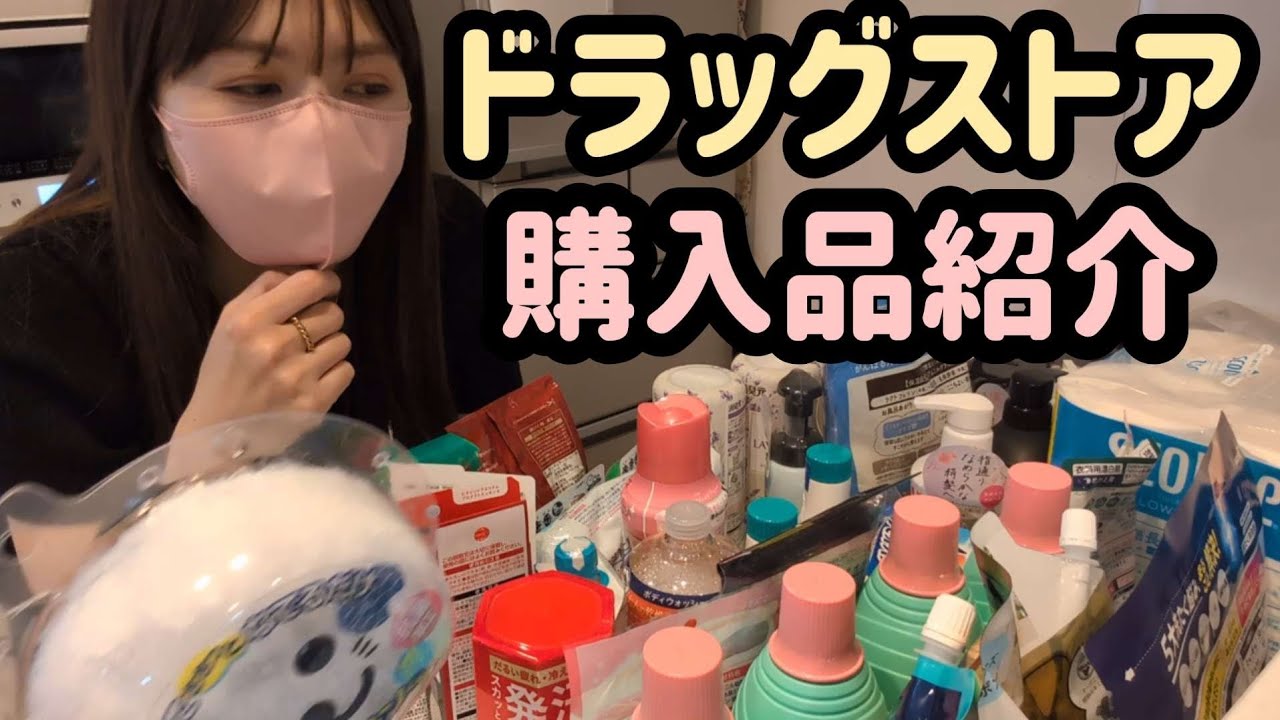必需品買ったら爆買いの値段になる物価高