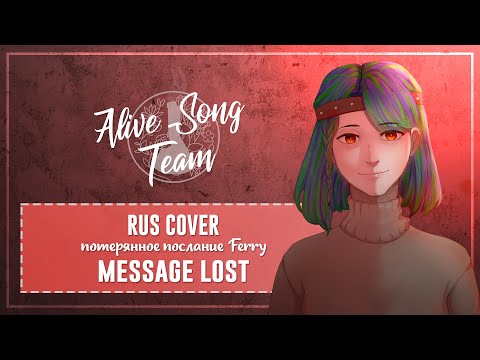 「Vocaloid RUS」Prima - message lost「AST」