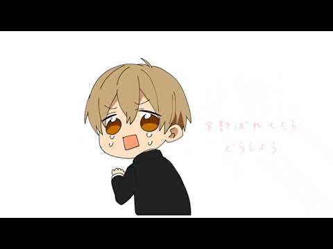 きゅうくらりん【るぅとくん】【すとぷり】