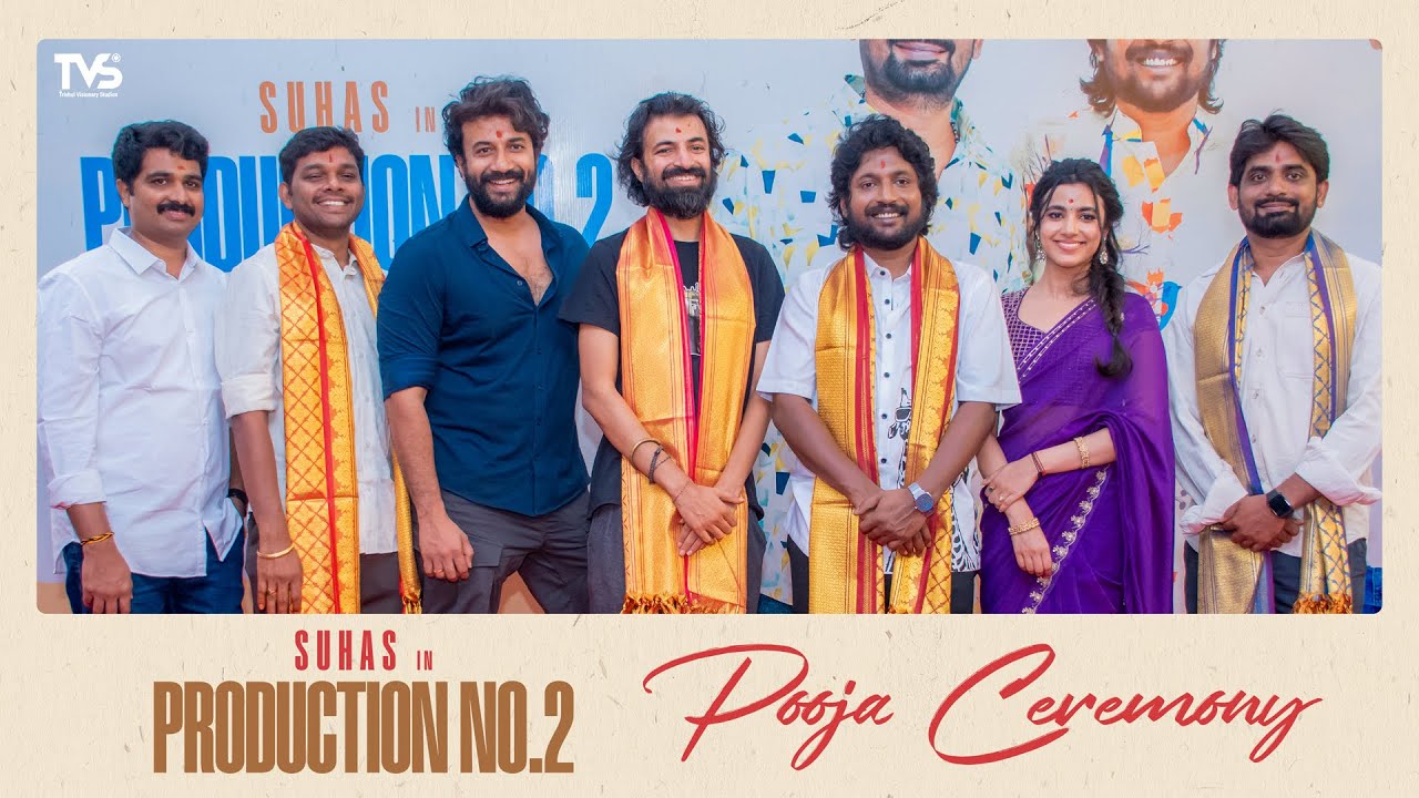Production No 2 - Pooja Ceremony | Suhas | Gopi Atchara | Narendra |Trishul Visionary Studios