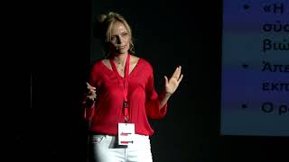 Roots and wings | ΘΩΜΑΗ ΑΛΕΞΙΟΥ | TEDxVeria