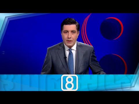 ფორმულა 20:00 საათზე — 15 აგვისტო