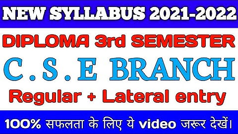 new syllabus for 3rd semester  | syllabus of c.s.e branch 3rd semester.