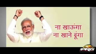 Modi ji add screenshot 5